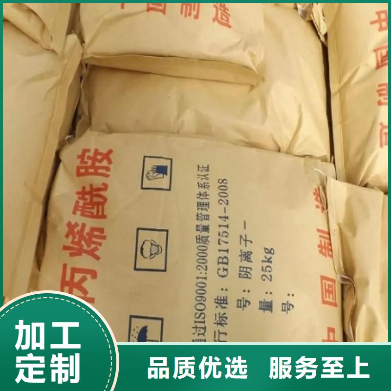 兩性離子酰胺分廠