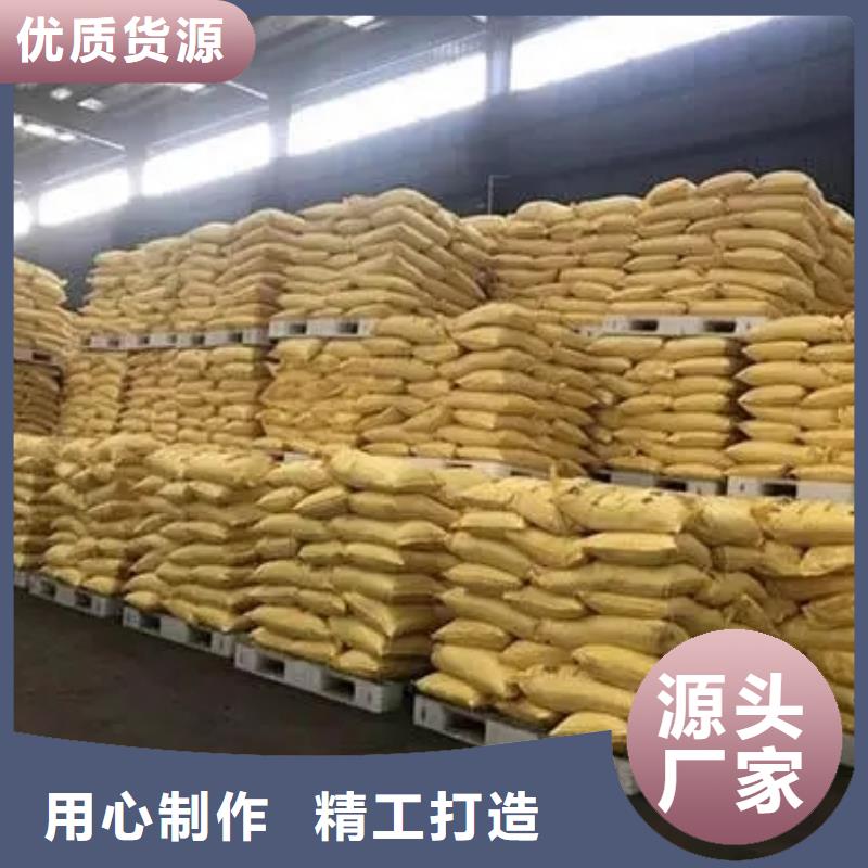 做香專用PAMA可定制
