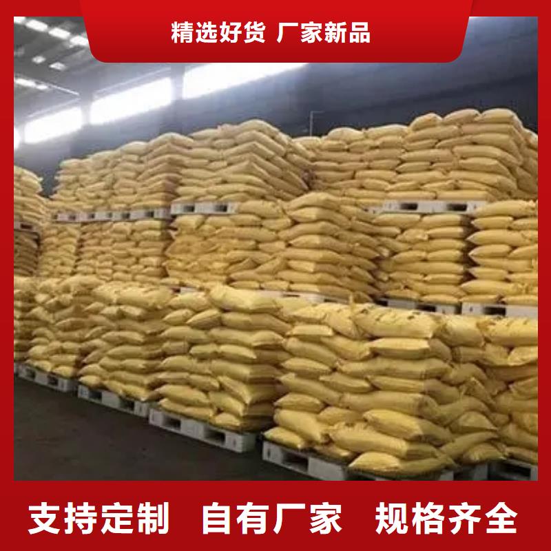 維吾爾自治區洗煤廠用聚丙烯酰胺上門服務