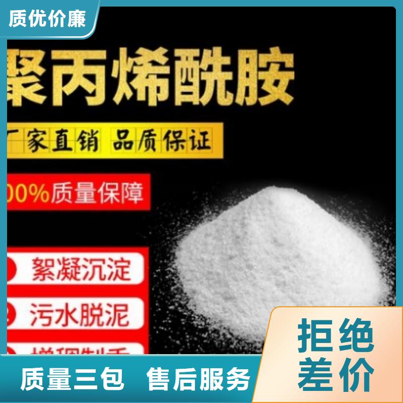 【聚丙烯酰胺,空氣凈化活性炭值得買】