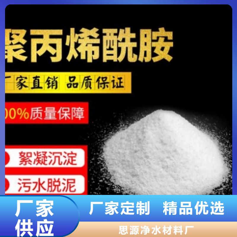 洗沙場(chǎng)PAM代理商