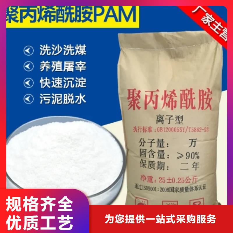 聚丙烯酰胺-粉狀活性炭市場(chǎng)報(bào)價(jià)