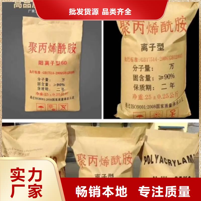 PAM現貨充足