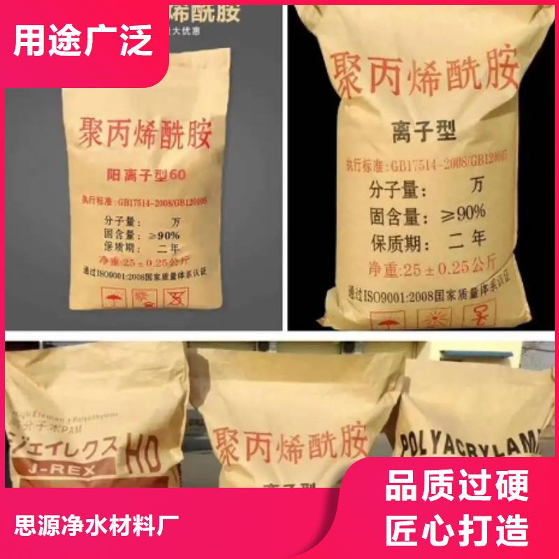 做香專用PAMA全國走貨