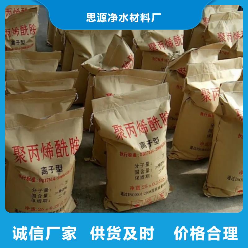 【聚丙烯酰胺,空氣凈化活性炭值得買】