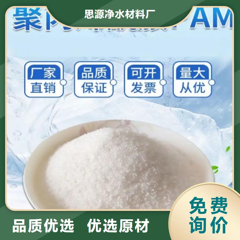 PAM現貨充足