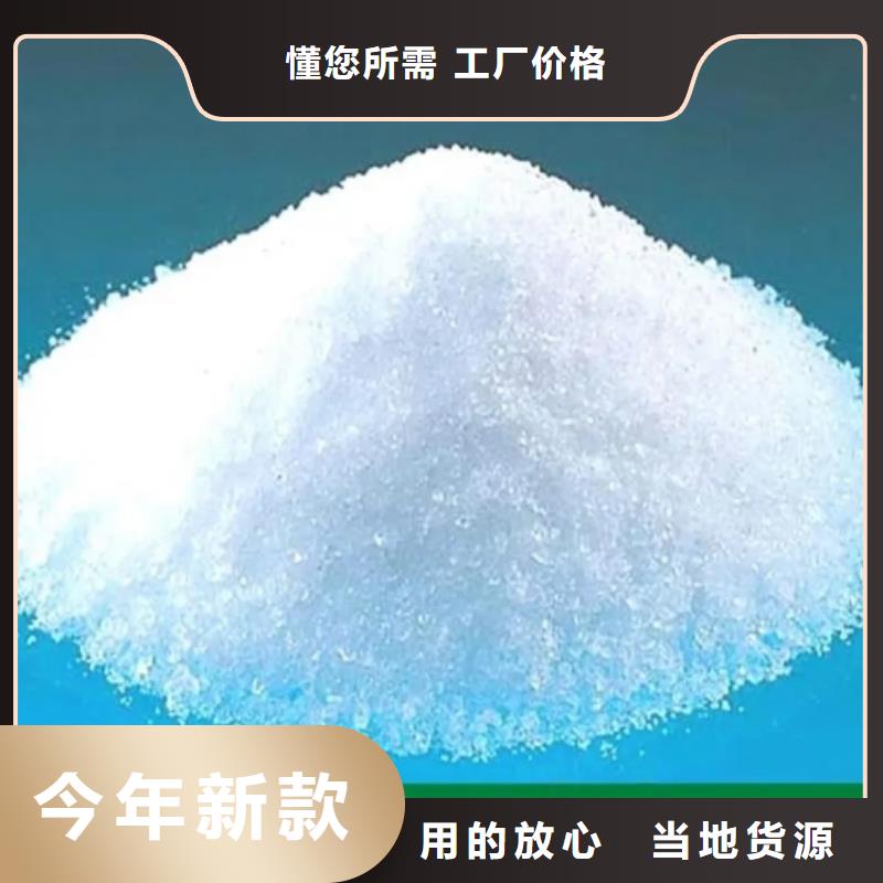 氣浮PAM價(jià)格低