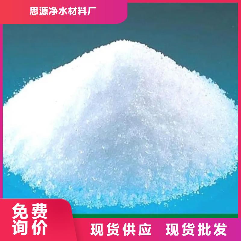 兩性離子酰胺生產(chǎn)廠家