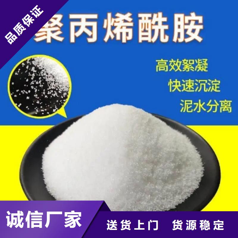 氧化铁脱硫剂视频-氧化铁脱硫剂(思源)覆盖地域福建省三明市永安|明溪|南平|泉州|莆田|漳州|厦门|龙岩