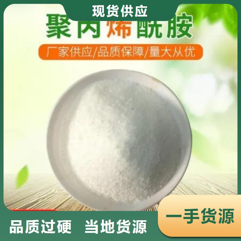 做香專用PAMA可定制