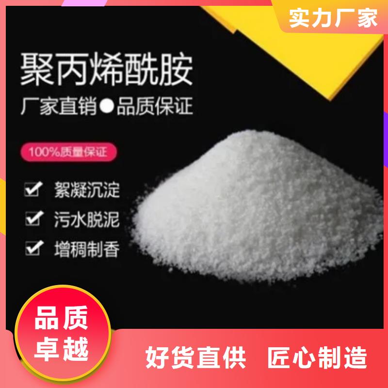 壓泥PAM經銷商