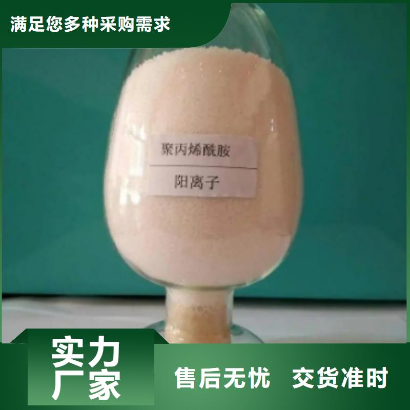 聚丙烯酰胺,蜂窩活性炭好產(chǎn)品有口碑
