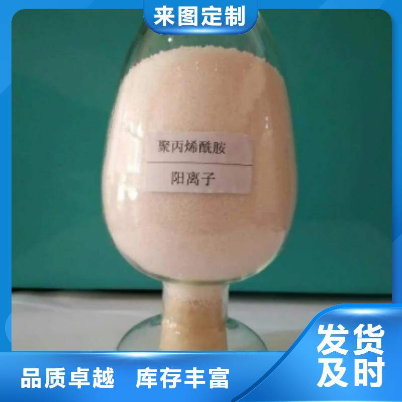 聚丙烯酰胺椰殼活性炭價格實惠
