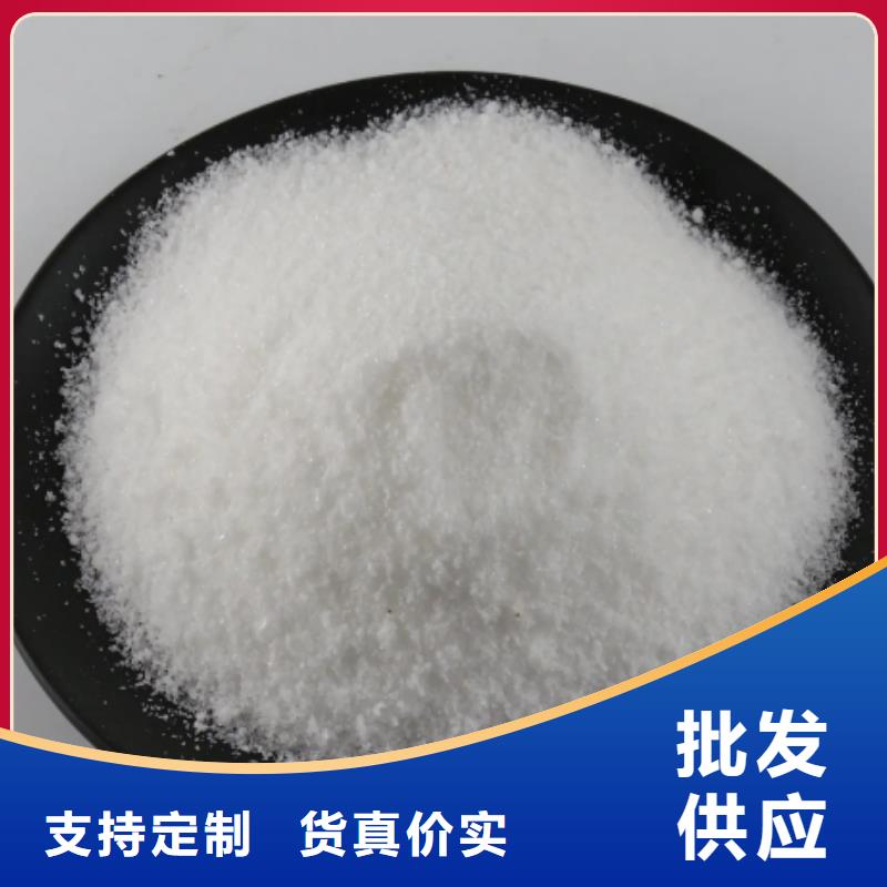 聚丙烯酰胺價(jià)格有優(yōu)勢(shì)