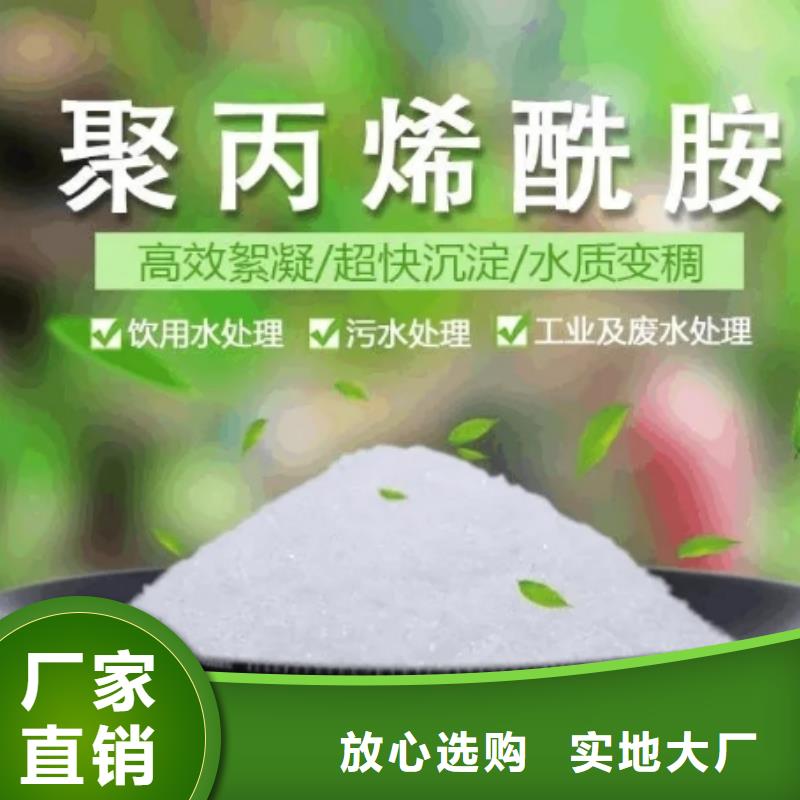 兩性離子酰胺調(diào)試