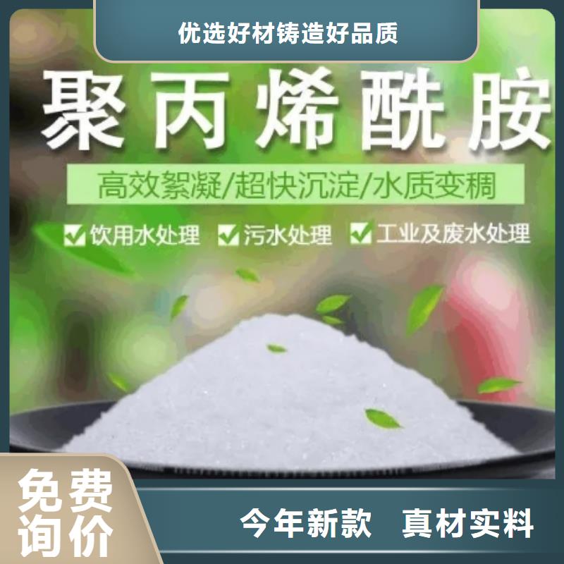 氧化铁脱硫剂视频-氧化铁脱硫剂(思源)覆盖地域福建省三明市永安|明溪|南平|泉州|莆田|漳州|厦门|龙岩