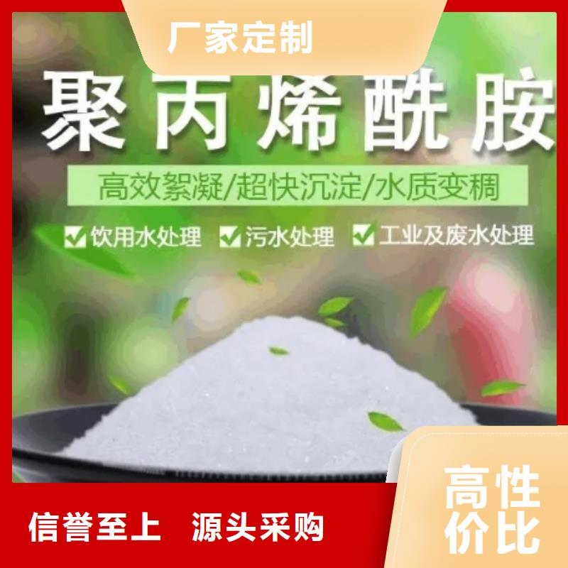 聚丙烯酰胺_粉末活性炭產地貨源
