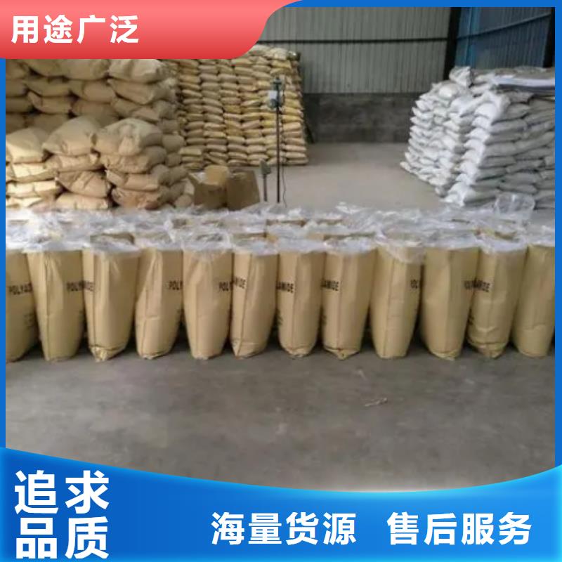 陽離子聚丙烯酰胺擇優(yōu)