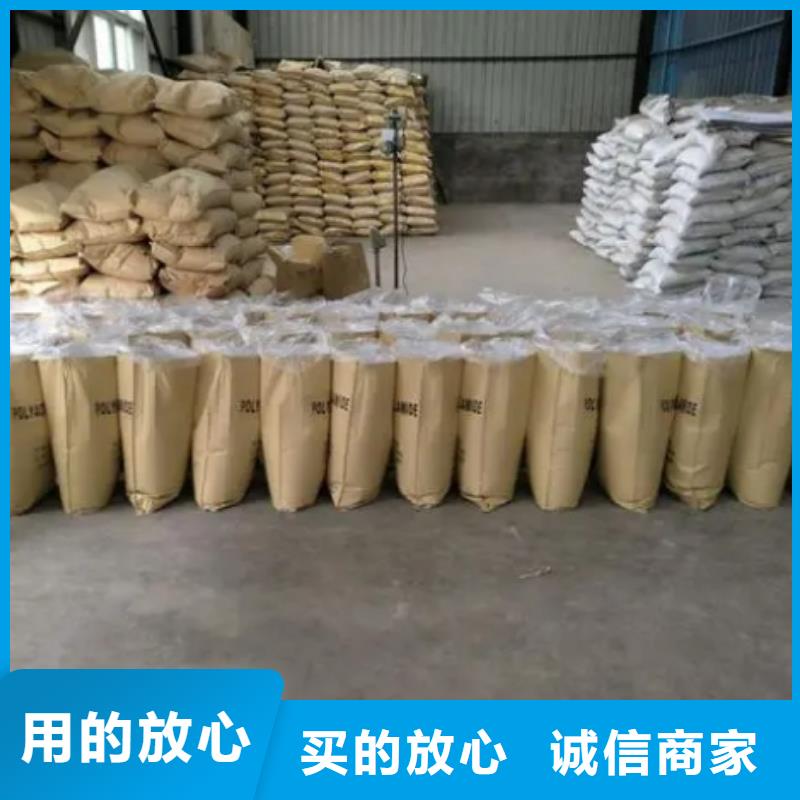 氣浮PAM品質保證