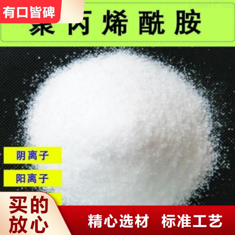 兩性離子酰胺經銷商