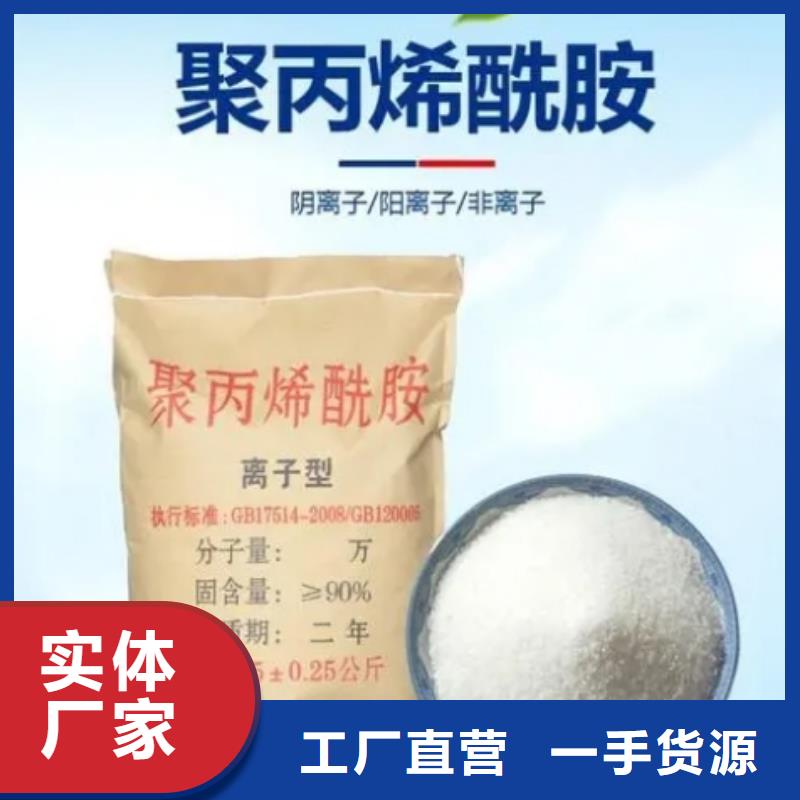 做香專用PAMA試水合格