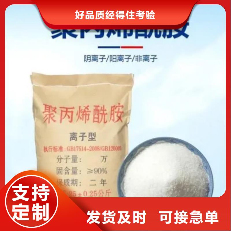 聚丙烯酰胺椰殼活性炭價格實惠