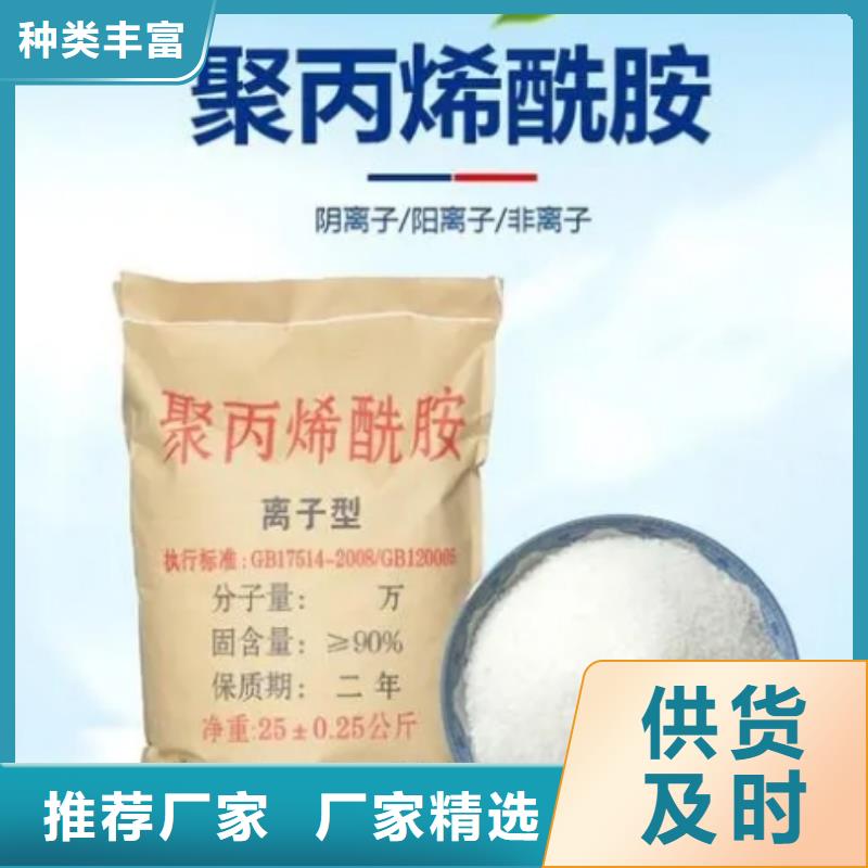 聚丙烯酰胺麥飯石專業生產團隊