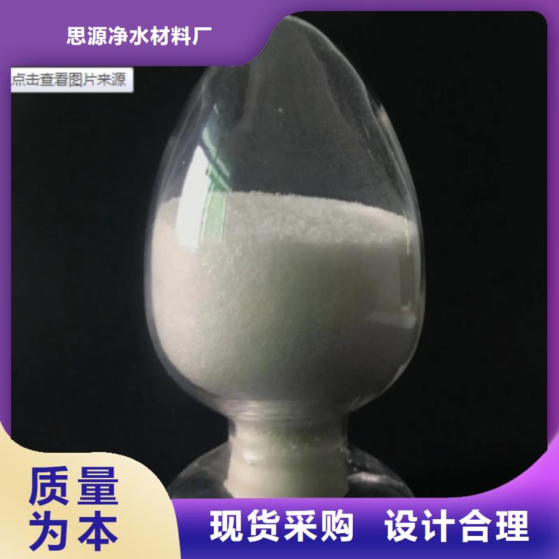 非離子PAM供應