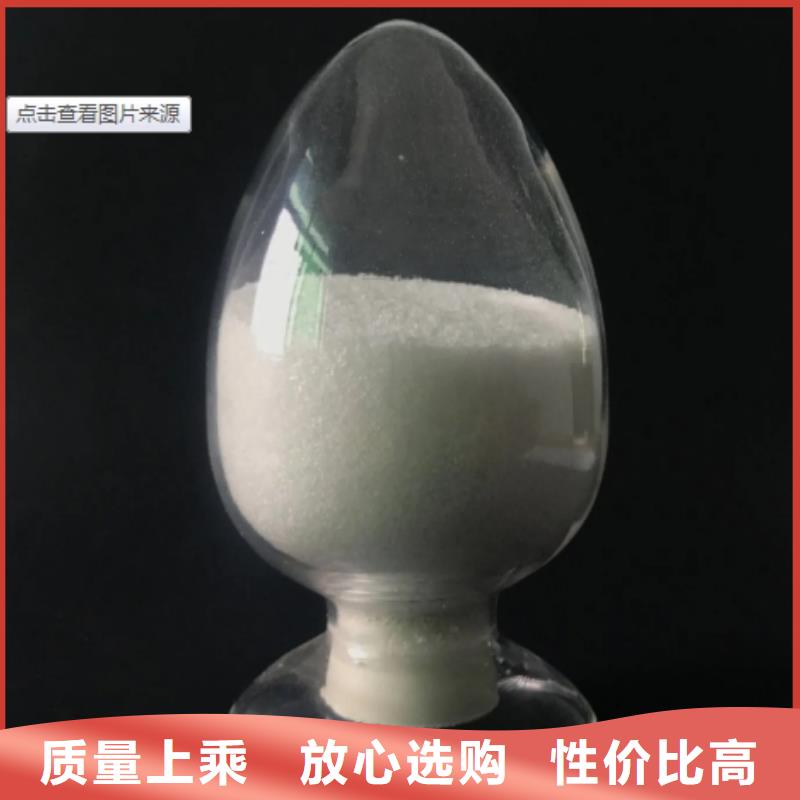 聚丙烯酰胺上門調試