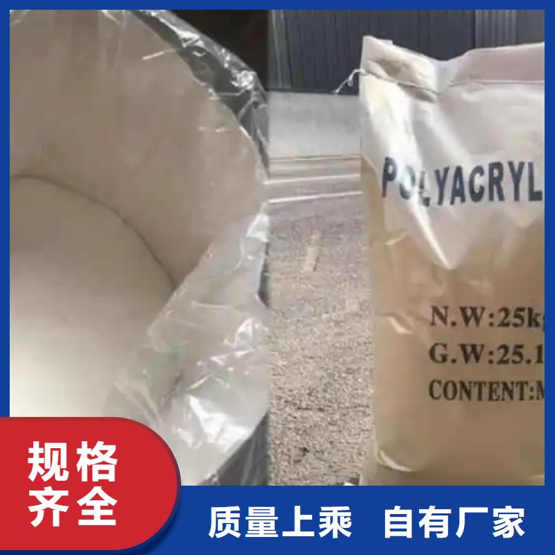 【聚丙烯酰胺-柱狀活性炭老品牌廠家】