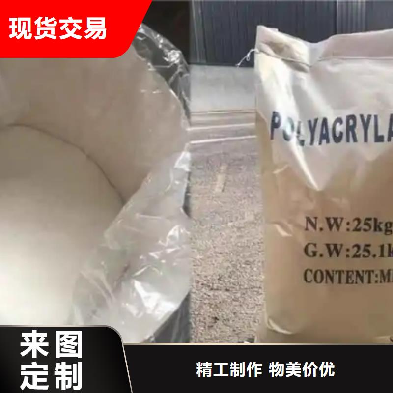 陽離子酰胺生產廠家