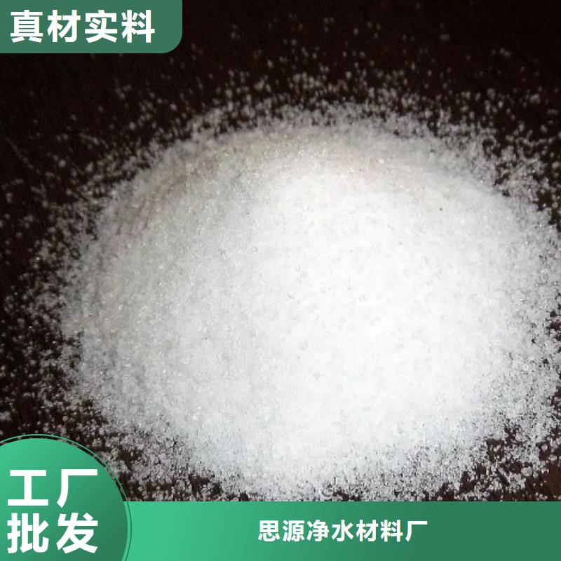 非離子PAM分廠
