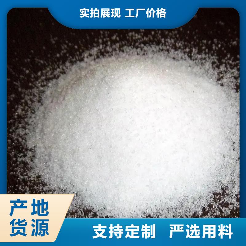 焦化廠專用PAM經(jīng)銷點(diǎn)