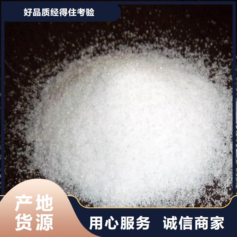 非離子PAM上門調試