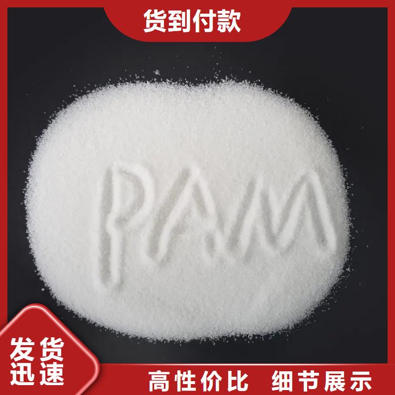 PAM擇優(yōu)