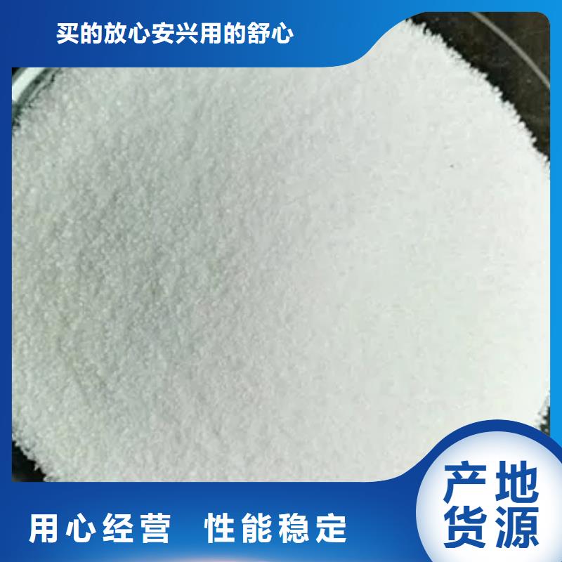 非離子PAM經銷點