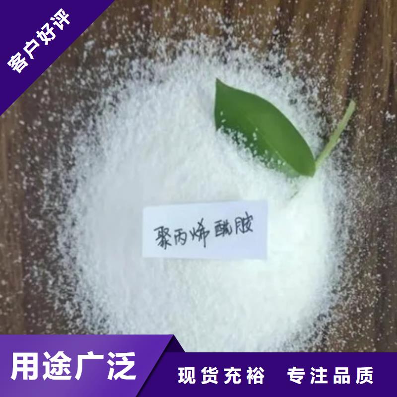 兩性離子酰胺供應(yīng)