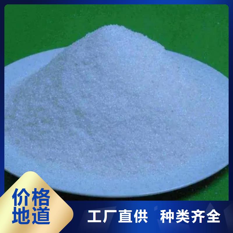 陽離子酰胺批發