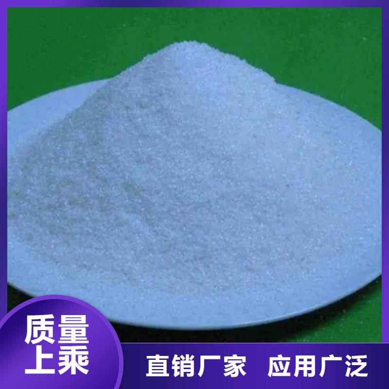 聚丙烯酰胺供您所需