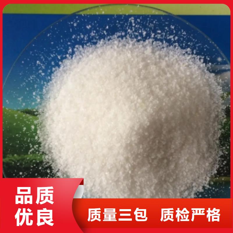 陽離子聚丙烯酰胺貨源