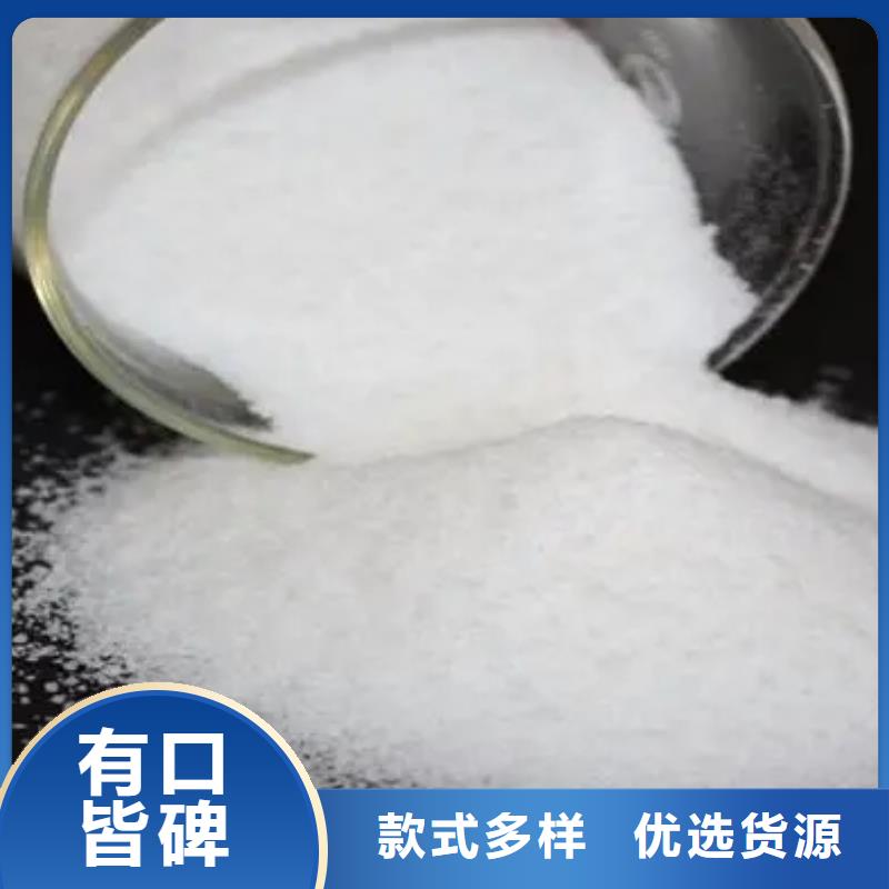 聚丙烯酰胺-聚合氯化鋁暢銷當地