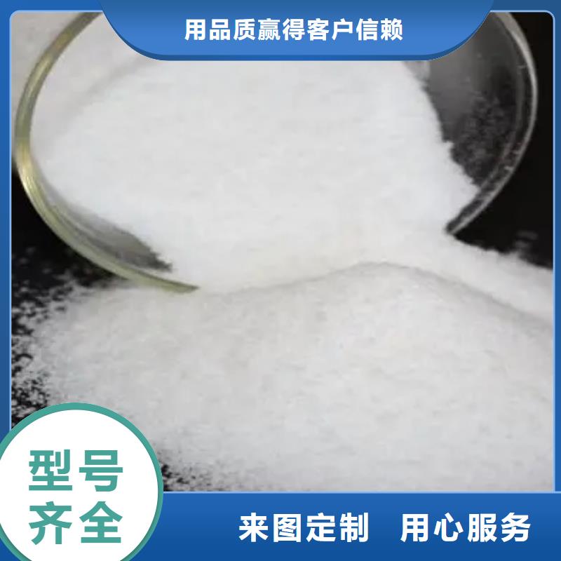氣浮PAM品質過關