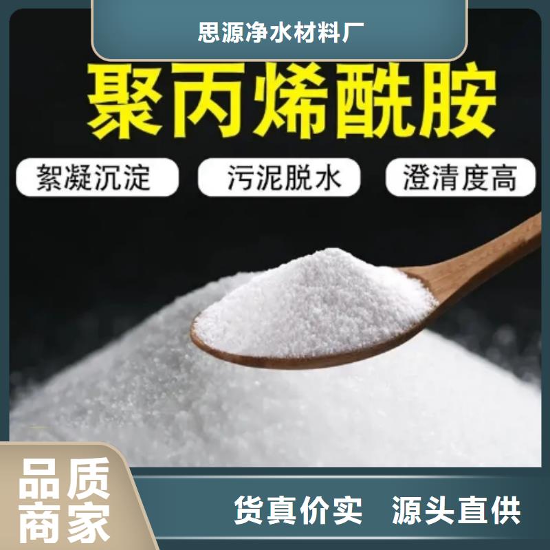 聚丙烯酰胺粘土陶粒工廠直供