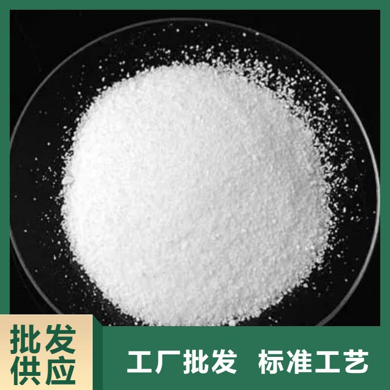 氧化铁脱硫剂视频-夹江|金口河|巴中|阿坝|雅安|攀枝花|南充氧化铁脱硫剂批发货源-思源净水材料厂(乐山市分公司)