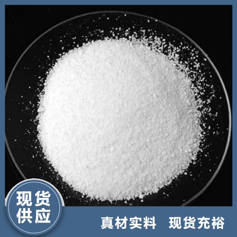 特別行政區(qū)聚丙烯酰胺品質放心
