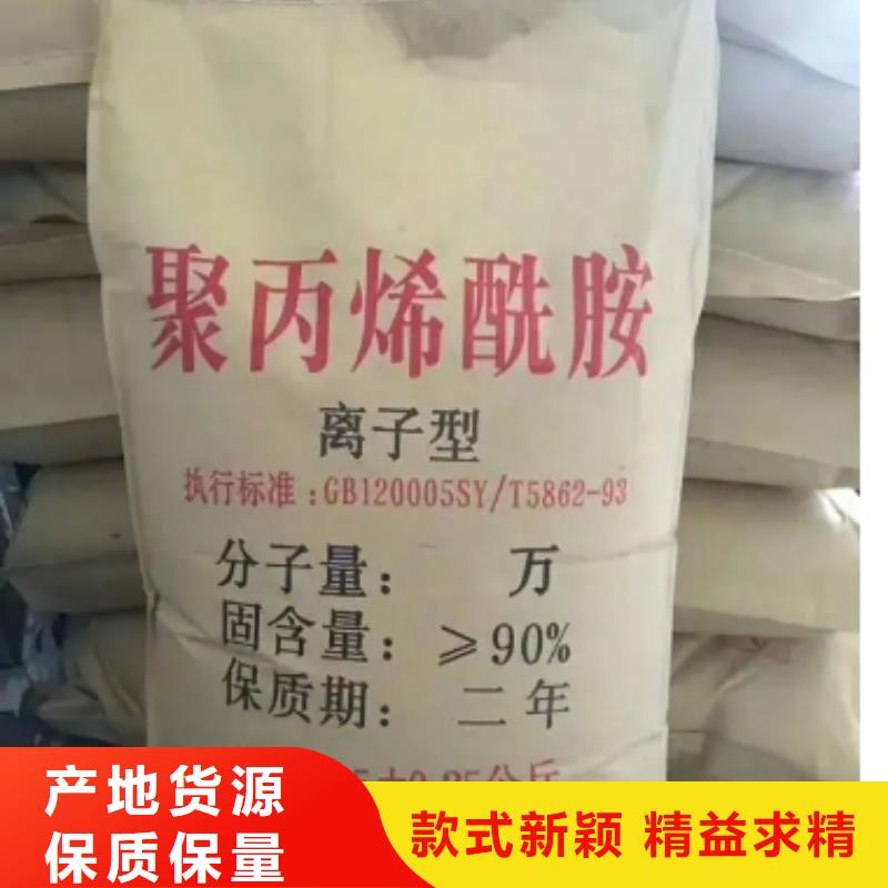 兩性離子酰胺供應(yīng)