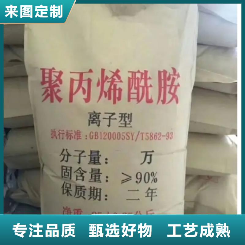非離子PAM供應