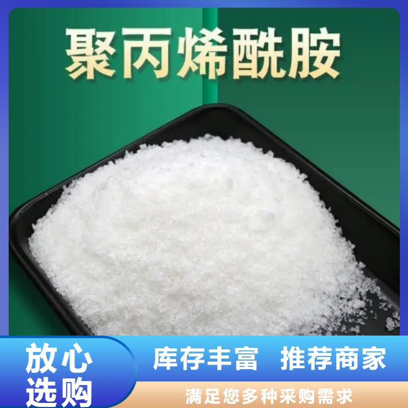 維吾爾自治區洗煤廠用聚丙烯酰胺上門服務