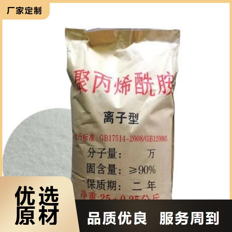 聚丙烯酰胺-粉狀活性炭市場(chǎng)報(bào)價(jià)