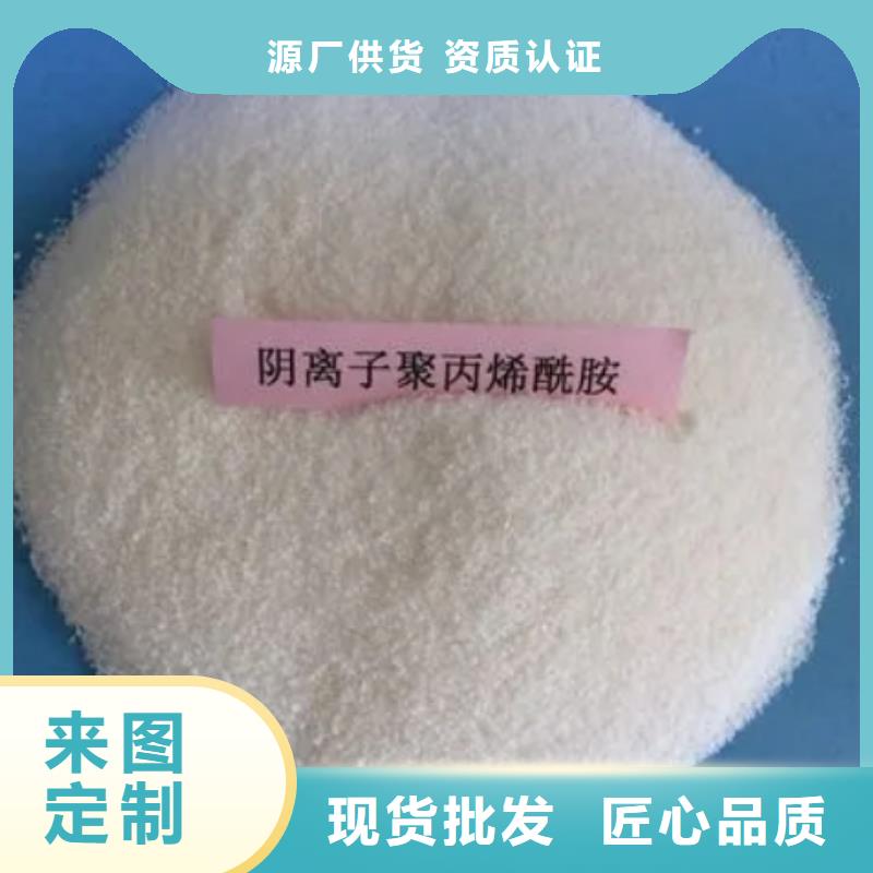 紡織廠廢水聚丙烯酰胺經銷點